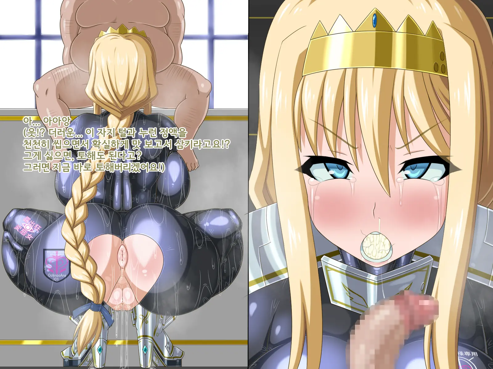 Ki Ni Natte Ita Onnanoko Ga, Itsunomanika Kimobuta Otoko No Ochinpo Ana Ni Tsukurikaerarete Ita... ~Isekai Eiyuu Shoukan Sennou Quest~